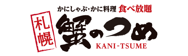 Fukusuke
